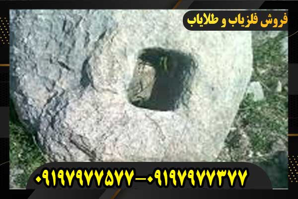 نمادمربع در گنج یابی09197977577