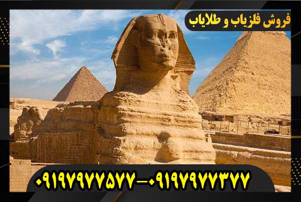 کشف آثار باستانی 7000 ساله مصر09197977577