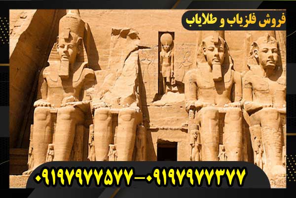 کشف آثار باستانی 7000 ساله مصر09197977577