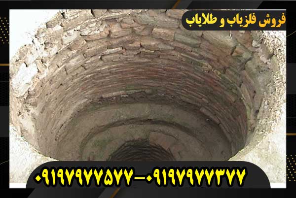 گنجیابی در چاه ها به چه صورت می باشد؟09197977577