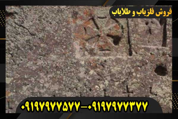 نشان بت خانواده در گنجیابی چیست؟09197977577
