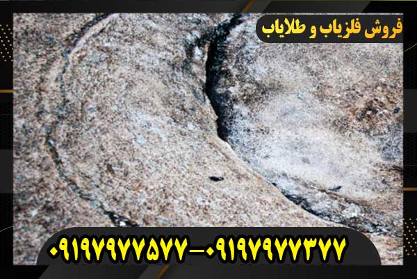نماد ماه در گنج یابی09197977577