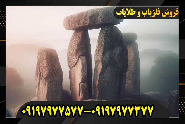 نماد تک سنگها در گنجیابی09197977577