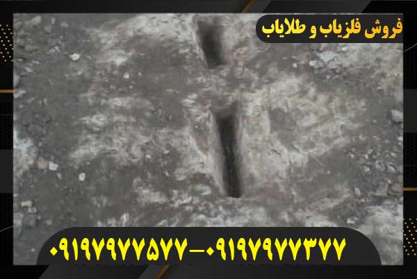 زنجیر در گنج یابی و دفینه یابی09197977577