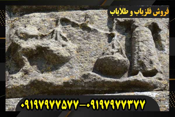 نمادترازو در گنجیابی و دفینه یابی 09197977577
