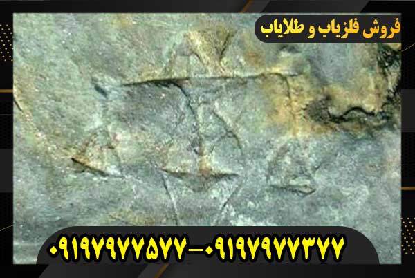 نمادترازو در گنجیابی و دفینه یابی 09197977577