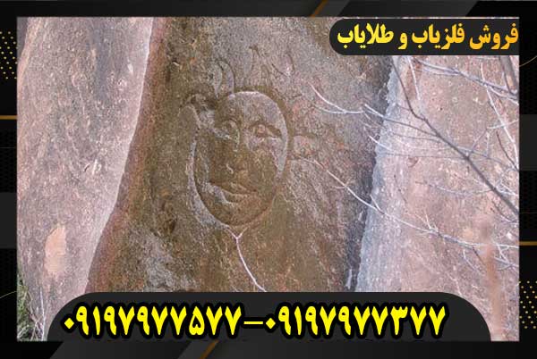 نماد خورشید در گنج یابی09197977577
