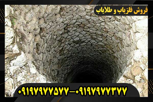 گنجیابی در چاه ها به چه صورت می باشد؟09197977577