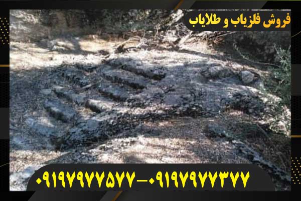 نماد پله در گنجیابی0919797577