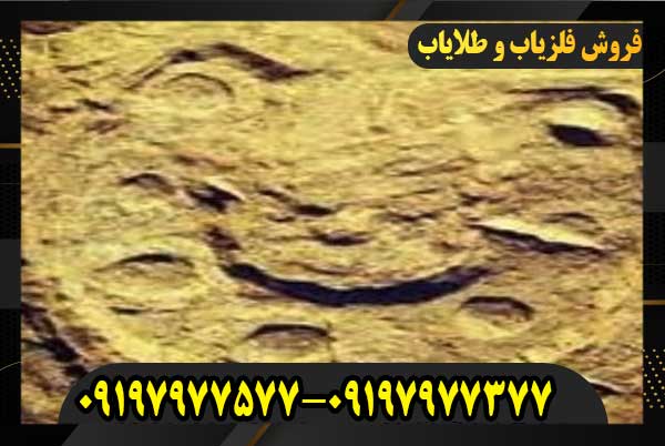 نشانه نعل اسب در گنج یابی و دفینه یابی09197977577