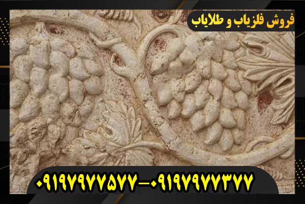 نمادانگور در گنجیابی و دفینه یابی09197977577