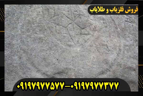نماد ماه در گنج یابی09197977577