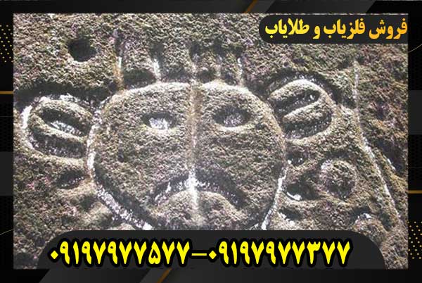 نماد خورشید در گنج یابی09197977577