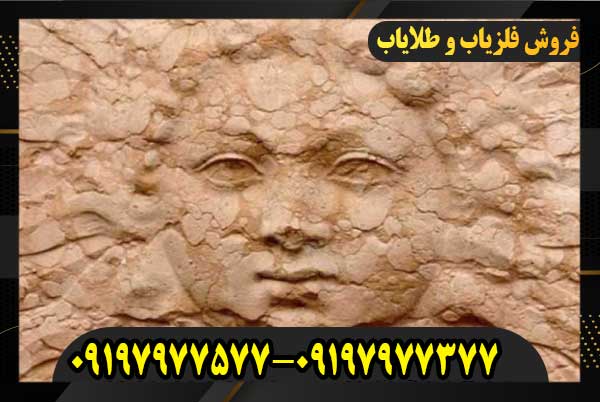 نماد خورشید در گنج یابی09197977577