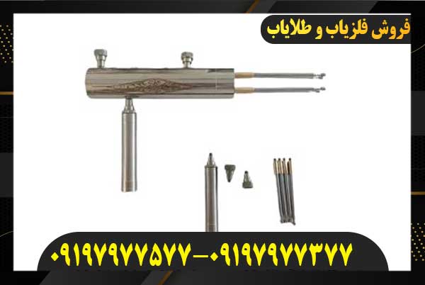 ردیاب هاکان مدل ۱۵09197977577