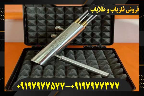 ردیاب هاکان مدل ۱۵09197977577