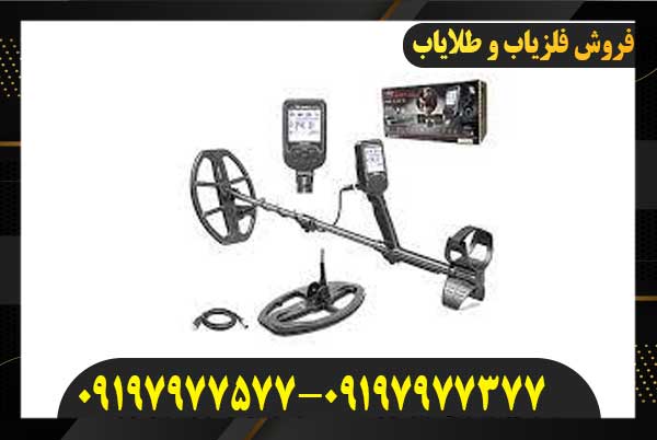 فلزیاب نوکتا دابل اسکور09197977577