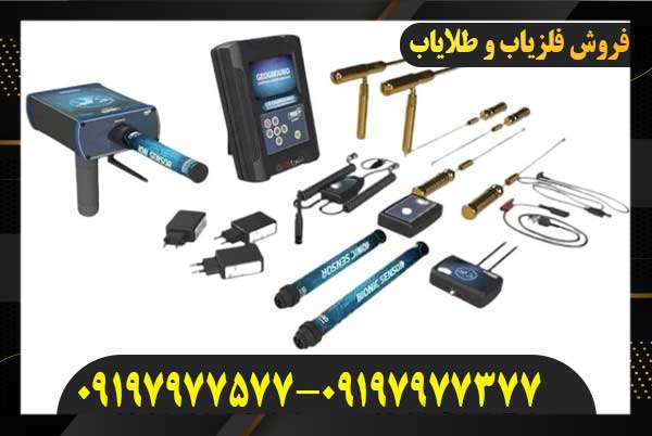 دستگاه گنج یاب کبری جی ایکس 800009197977577