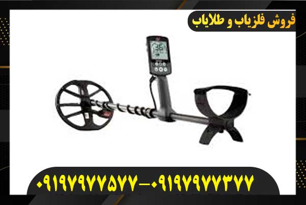 فلزیاب نوکتا دابل اسکور09197977577