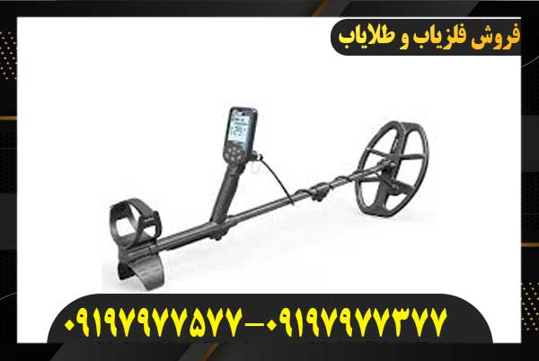 فلزیاب نوکتا دابل اسکور09197977577