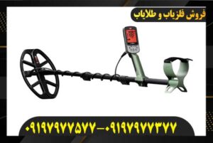 عمق فلزیاب اکسترا پرو چقدر است؟ تست واقعی در زمین