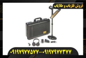 فلزیاب ایولوشن ان تی اِکس09197977577