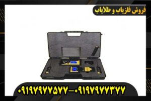 ردیاب بلک آی 09197977577