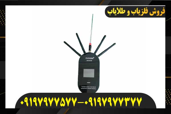 معرفی ردیاب کوکو09197977577