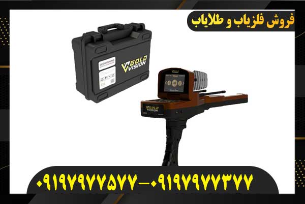 ردیاب گلد ویژن09197977577