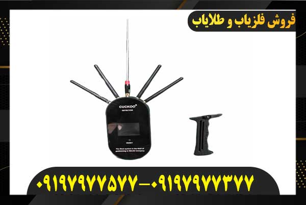 معرفی ردیاب کوکو09197977577