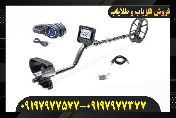فلزیاب آنفیبیو مولتی09197977577