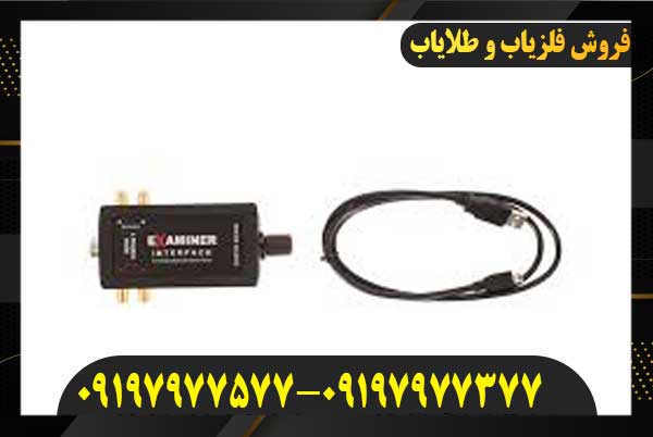خرید دستگاه فلزیاب جیو اگزاماینر09197977577