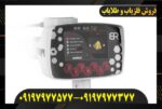 خرید گنجیاب ردیاب و شعاع زن بی ار 50 پرو