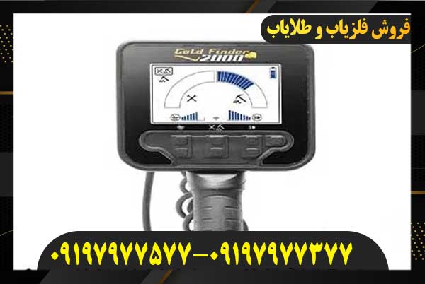 خریدفلزیاب Gold Finder 200009197977577