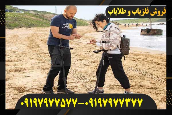 فلزیاب 1ST Swing09197977577