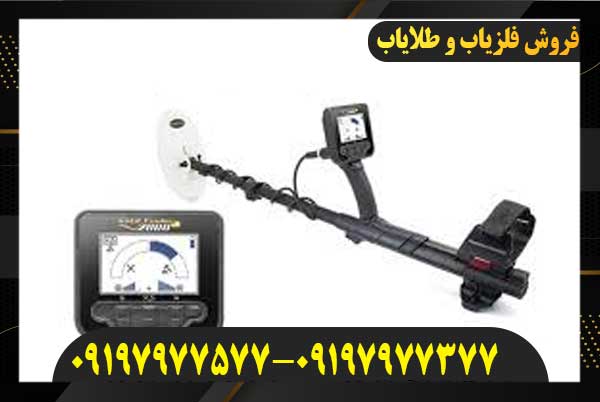 خریدفلزیاب Gold Finder 200009197977577