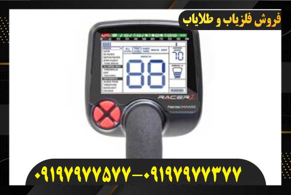 خرید فلزیاب ریسر09197977577