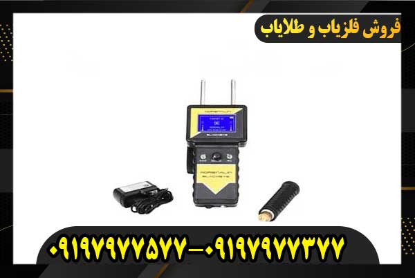 ردیاب بلک آی09197977577