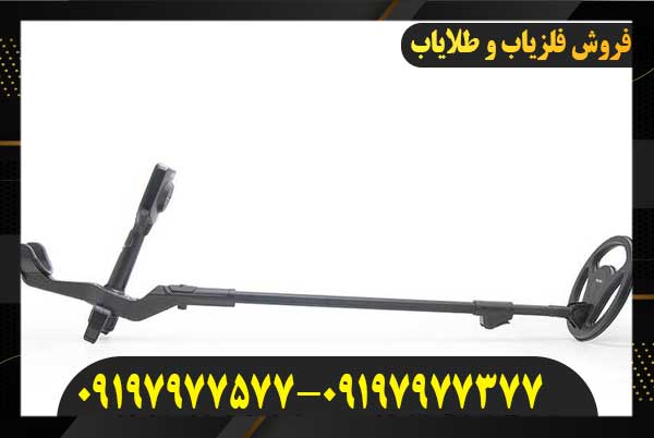 فلزیاب 1ST Swing09197977577