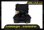 ردیاب بی آر 20 پرو09197977577