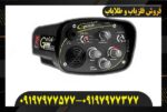 دستگاه فلزیاب گلد مکس پاور09197977577