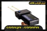 ردیاب اس تی 3000 09197977577