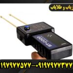 ردیاب اس تی 3000 09197977577