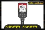 فلزیاب فایند ایکس پرو - Image 5