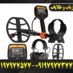 فلزیاب کوئست وی ۸۰   09197977577