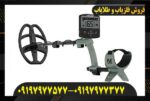 دستگاه فلزیاب اکسترا ویجر - Image 4