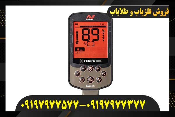 معرفی فلزیاب اکسترا الیت09197977577