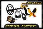 فلزیاب بوقی گرت آیس ۳۰۰ - Image 5