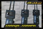 ردیاب اس تی 3000 09197977577