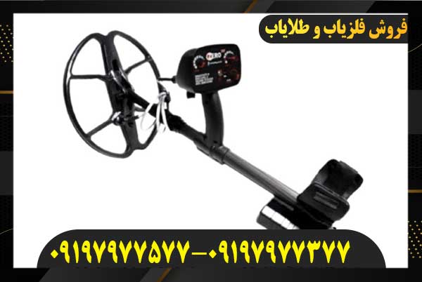 معرفی فلزیاب Golden Mask Zero09197977577